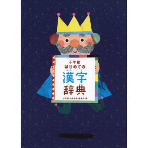 大ベルセルク展】【新品未開封】公式イラストレーションブック 「THE