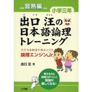 河合塾 第2回 サクセス・クリニック 英語/数学/国語/理科/地歴公民