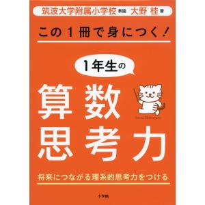 中学生までに読んでおきたい哲学 ［全8巻］セット : 学参ドットコム