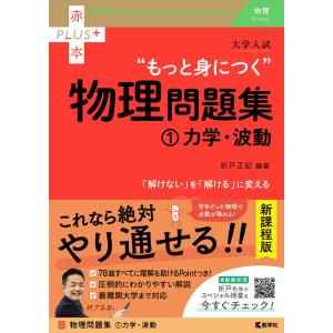 2026 入試攻略問題集 京都大学 数学 : 学参ドットコム - 通販 - Yahoo