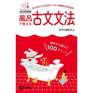 難関校過去問シリーズ 705 東大の現代文 25カ年 ［第12版］ : 学参