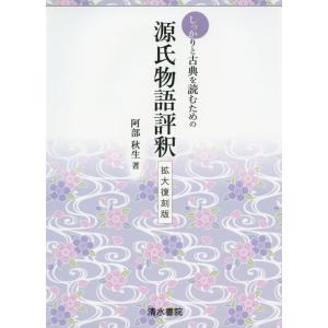 2024 入試攻略問題集 京都大学 国語 : 学参ドットコム - 通販 - Yahoo