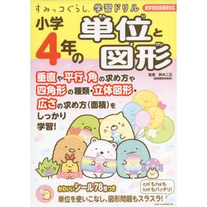 駿台 数学特講(III) テキスト 2022 夏期 三森司 ☆ 017m0D : ブックス