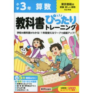 中学生のための語彙力アップ厳選1000語 受験勉強をはじめる前にひと