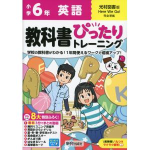 学研 ハイベスト教科事典 化学/生物/物理/世界史/日本史/地理/公民