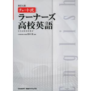 2027・駿台 実戦模試演習 東京大学への理科 : 学参ドットコム - 通販