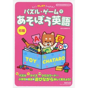 2025年度 大学入試 小論文問題集 全4巻 : 学参ドットコム - 通販