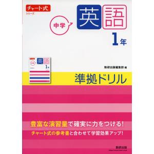 日能研 小6 中学受験用 2024年度版 本科/合格力完成教室/栄冠への道