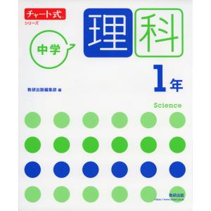 2026年版 大学赤本シリーズ 064 新潟大学（教育学部＜理系＞・理学部