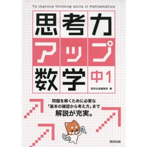 2026 共通テスト 対策問題パック : 学参ドットコム - 通販 - Yahoo