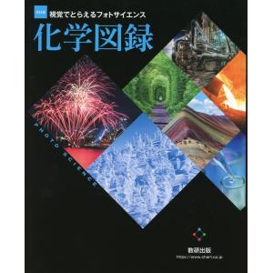 集英社（SHUEISHA） ドラゴンボールスーパーカードゲーム フュージョン