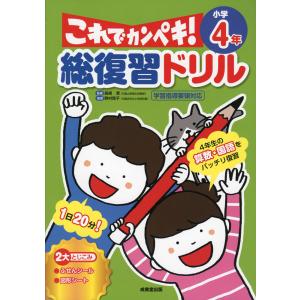 SAPIX 小6 算数 GS特訓 GKT/GKA/特訓昼テスト テスト計15回分 2021