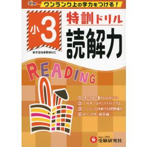 2026 東大入試 プレ問題集 数学 : 学参ドットコム - 通販 - Yahoo