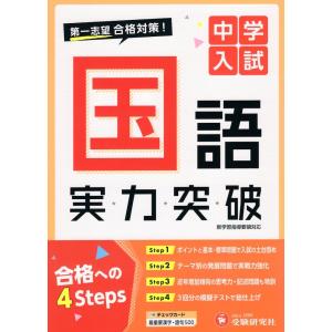 2026年版 大学赤本シリーズ 161 熊本大学（文学部・教育学部・法学部