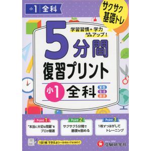 2026年版 大学赤本シリーズ 113 大阪公立大学（中期日程） : 学参