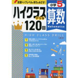 2025・駿台 早稲田大学 教育学部-文系 A方式 : 学参ドットコム - 通販