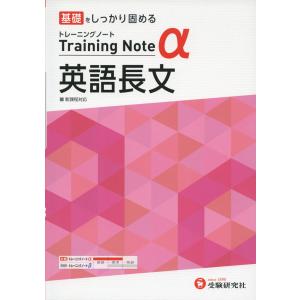 ビジュアル 英文解釈 ［PART II］ : 学参ドットコム - 通販 - Yahoo
