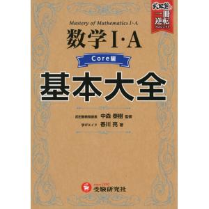2026年用 共通テスト実戦模試 (1)英語リーディング : 学参ドットコム
