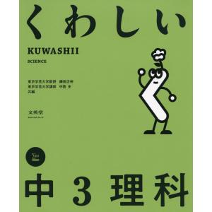 送料無料 1Q84 Book1-3 3冊 村上春樹 ハードカバー IQ84 中古小説 全巻