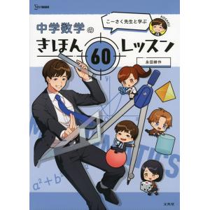 2026年版 大学赤本シリーズ 218 青山学院大学（経営学部-個別学部日程