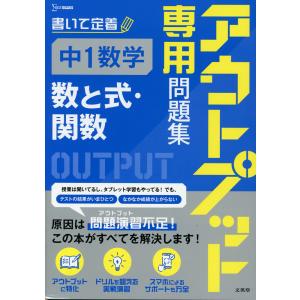 2026 共通テスト 対策問題パック : 学参ドットコム - 通販 - Yahoo