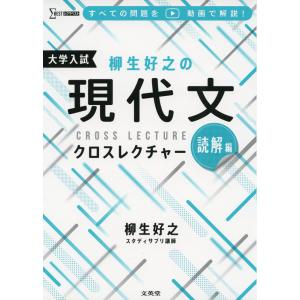 2026年版 大学赤本シリーズ 059 横浜国立大学（文系） : 学参ドット