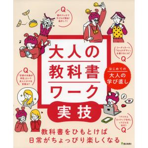 Z会 Zstudy 本科 国語 最難関 2024年3月〜2025年2月 テキスト通年