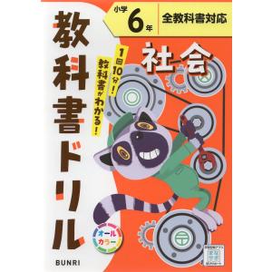 浜学園 小4 第596回 公開学力テスト 2022年11月 国語/算数/理科/社会