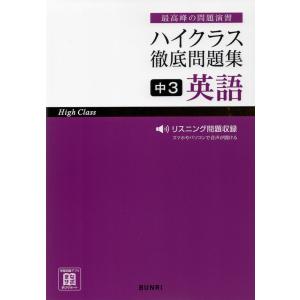2026年用 共通テスト実戦模試 (1)英語リーディング : 学参ドットコム