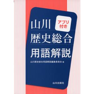 2026年版 大学赤本シリーズ 108 大阪大学（文系） : 学参ドットコム