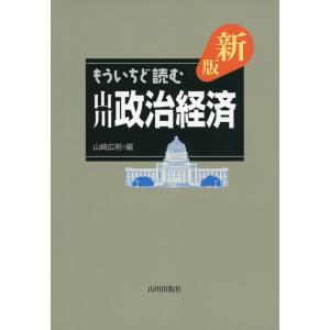 中学生までに読んでおきたい哲学 ［全8巻］セット : 学参ドットコム