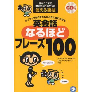 奥井の英文読解 3つの物語-分析と鑑賞 ［新装復刊版］ : 学参ドット