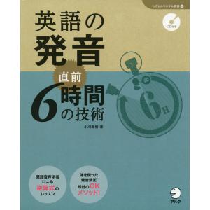 3冊まとめ売り　速読速聴・英単語 Business 1200 ver.2ほか 速読速聴・英単語 Business 1200 ver.2｜ビジネス英語・経済ニュースを