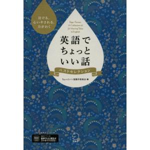 京大入試に学ぶ 英語難構文の真髄（エッセンス） : 学参ドットコム