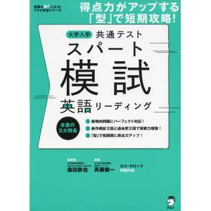 入門 英文解釈の技術70 音声オンライン提供版 : 学参ドットコム - 通販