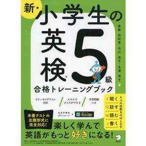 最レベ（最高レベル）問題集 小学2年 算数 : 学参ドットコム - 通販