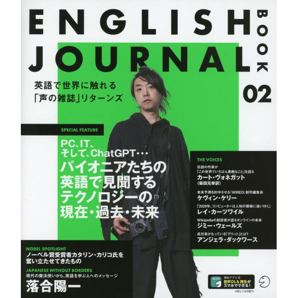 ENGLISH JOURNAL BOOK 02