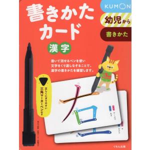 能開センター 難関中学受験 国語大全I〜V テキスト通年セット 2023 計5