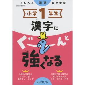 2026 大学入学共通テスト 実戦問題集 情報I : 学参ドットコム - 通販