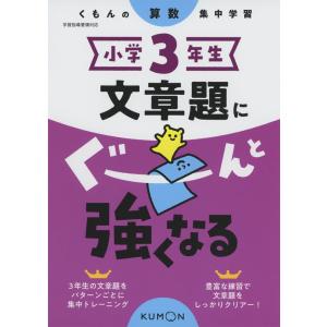 2027・駿台 実戦模試演習 東京大学への理科 : 学参ドットコム - 通販