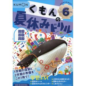 送料無料 吹奏楽楽譜 佐々木邦雄編：ディキシー・オン・スーザ