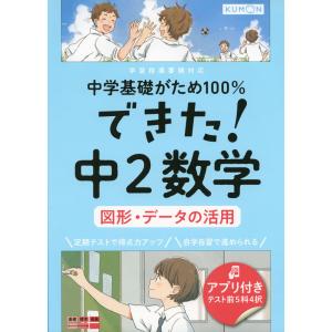 共通テスト 過去問研究 国語 2026年版 : 学参ドットコム - 通販