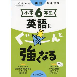 2026 大学入学共通テスト 実戦問題集 理科基礎［物理/化学/生物/地学