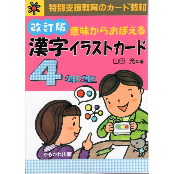 10日 読み方