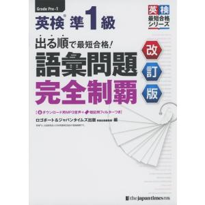 2026年版 大学赤本シリーズ 034 宇都宮大学 : 学参ドットコム - 通販