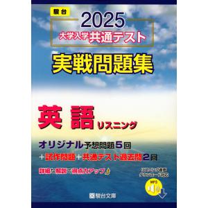 代々木ゼミナール 代ゼミ 数学I・A・II・Bのロジスティックス 代々木ゼミナール 代ゼミ 数学I・A・II・Bのロジスティックス