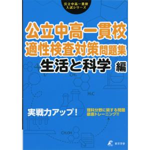 SAPIX（サピックス） 中学受験ガイド 2026年度入試用 : 学参ドットコム