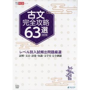薬事衛生六法2025 薬事衛生六法 2025 / 薬事日報社 〔本〕 : HMV&BOOKS online Yahoo!店