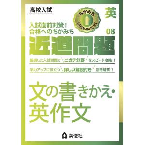 2026年版 大学赤本シリーズ 414 明治学院大学（A日程） : 学参ドット