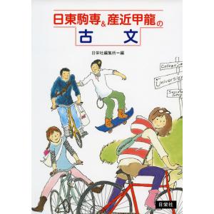 2026年版 大学赤本シリーズ 394 法政大学（経済学部＜I日程＞・社会
